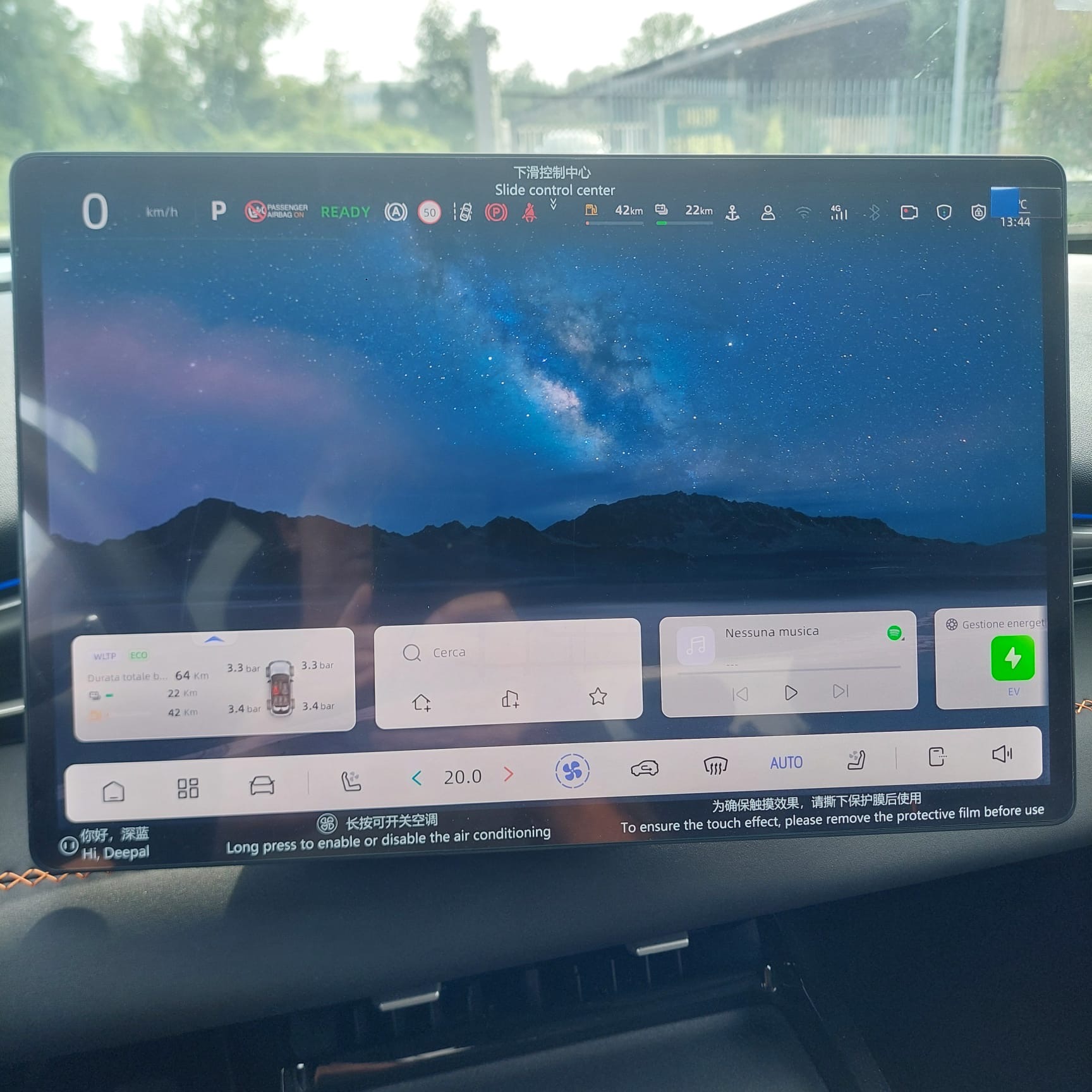 
								CHANGAN DEEPAL S05 ULTRA HYBRID MAX full									